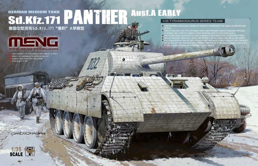Пантера-А (Panther Ausf.A) ранняя TS-046 Менг 1:35