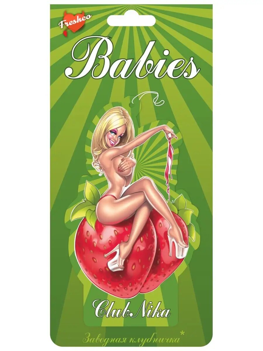 Ароматизатор на зеркало Azard Babies клубника
