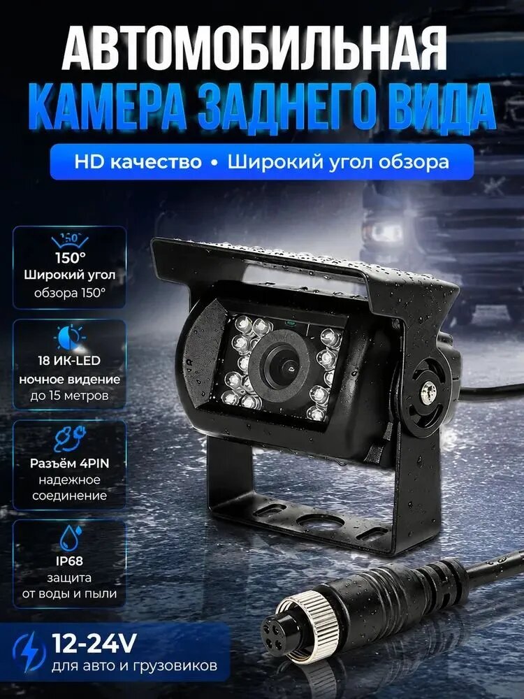 Фара автомобильная, 1 шт, арт. sdg45696sg