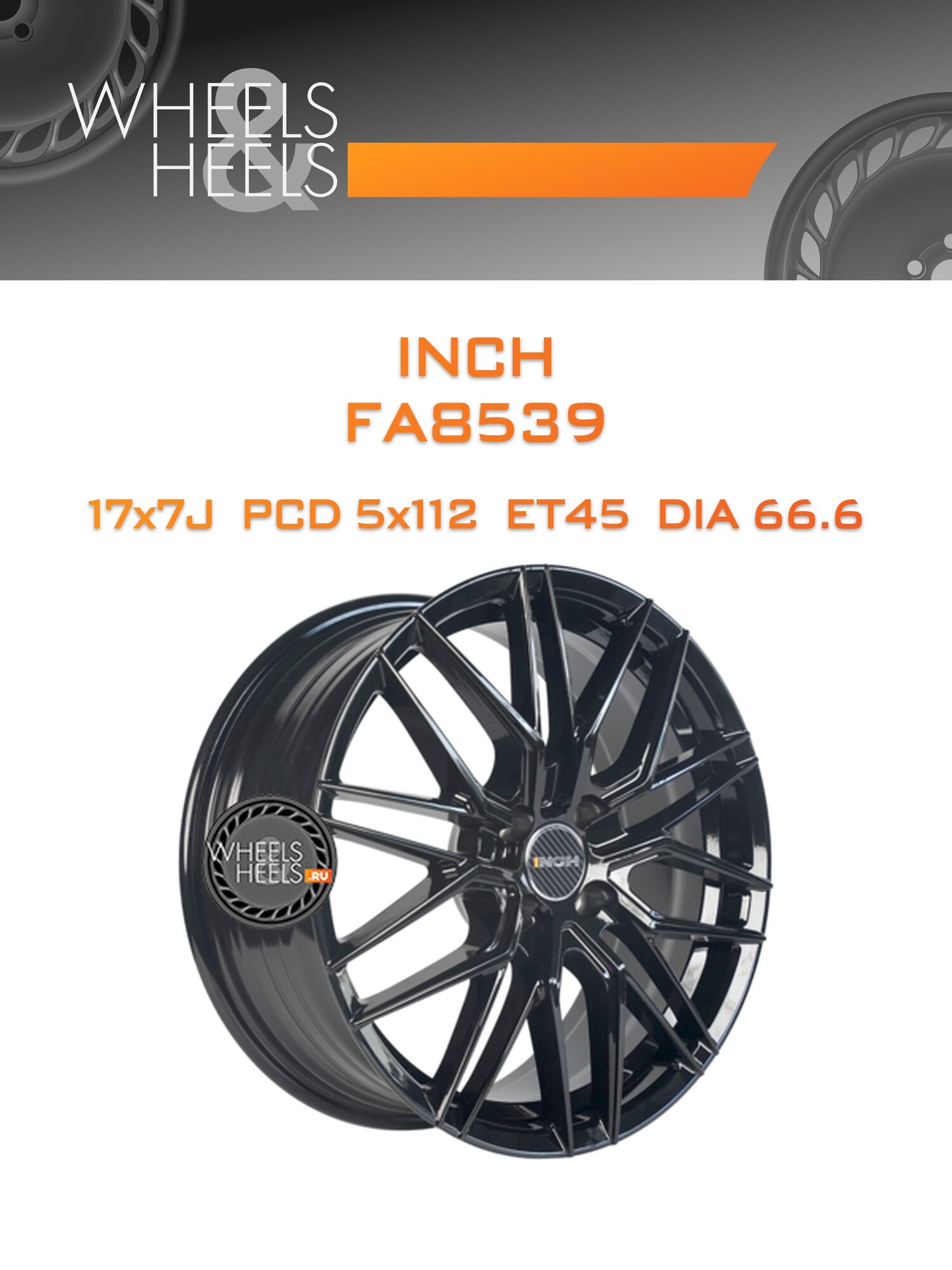 Диск автомобильный литой INCH FA8539 17x7 5x112 et45 dia66.6 Full Black Round