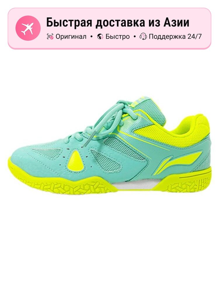 Кроссовки LI-NING Hawkeye