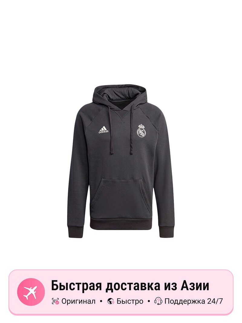 Толстовка adidas Real Madrid, 1 шт.