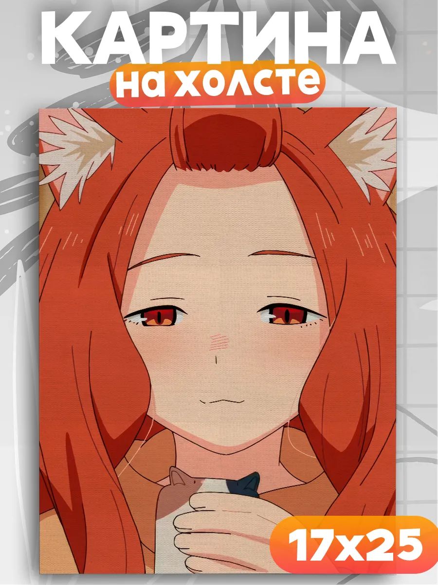 Картина на стену Табакошка аниме