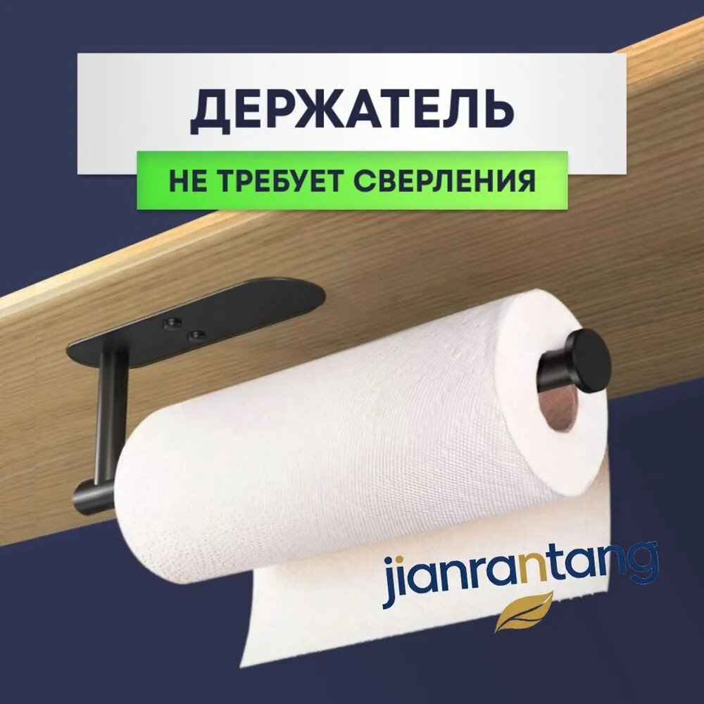 Диспенсер для бумажных полотенец 1 шт