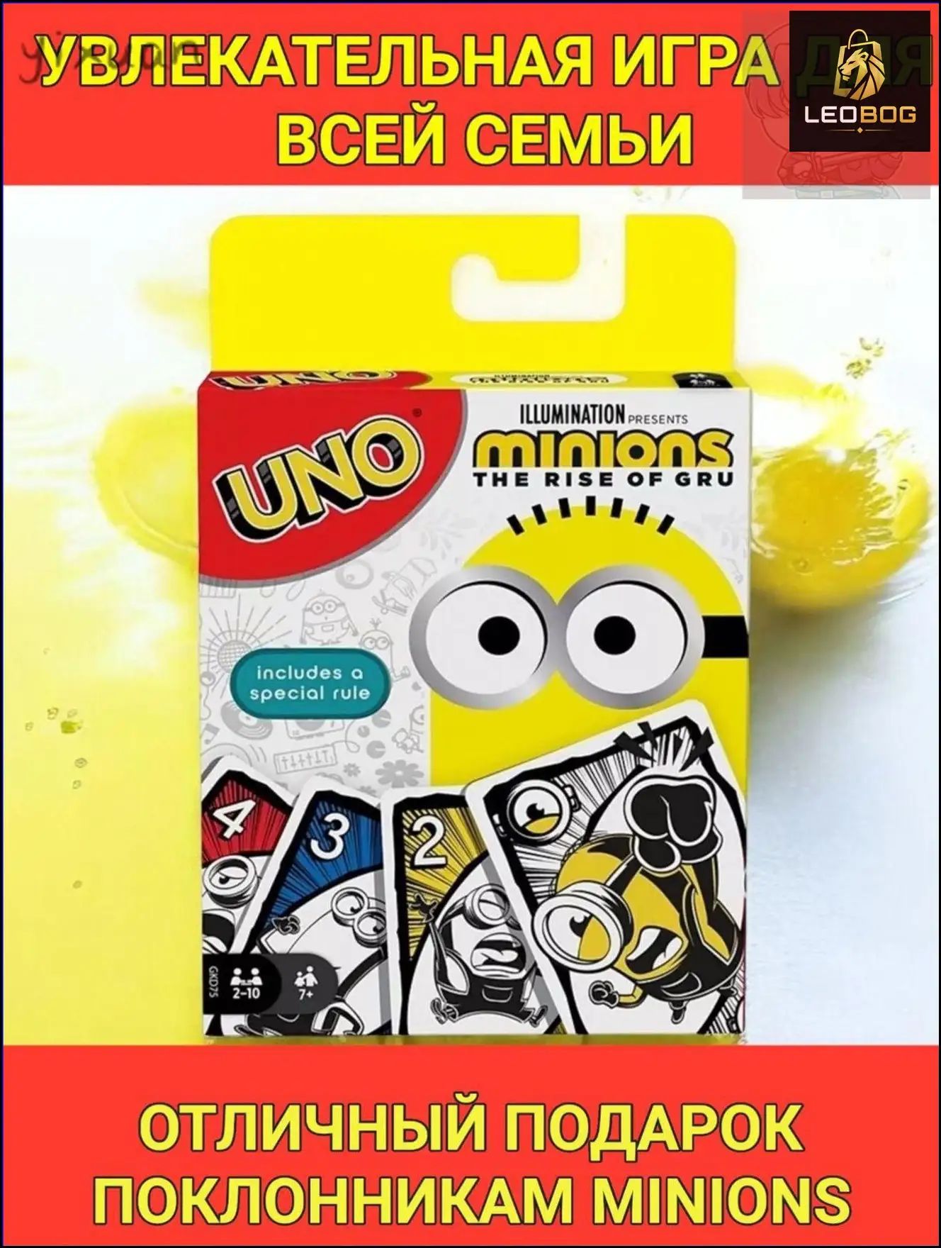 Карточная игра Уно Миньоны Uno Minions The Rise of gru