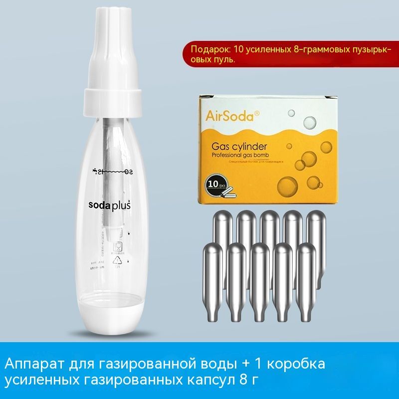 Сифон для газирования, для приготовления газированных напитков дома