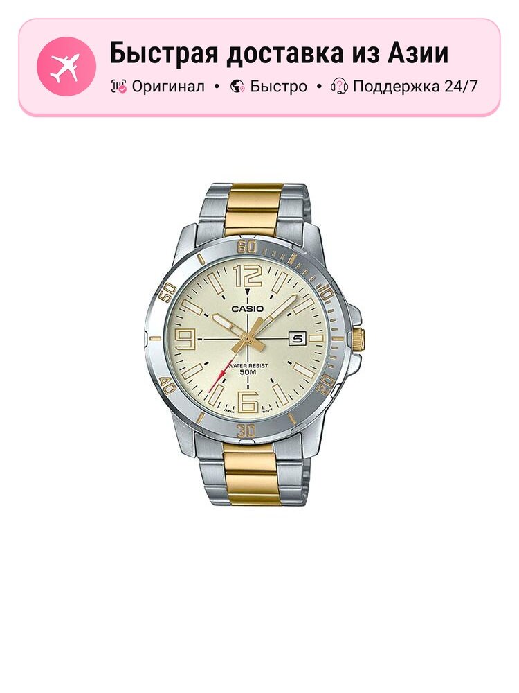 Наручные часы CASIO American Classic