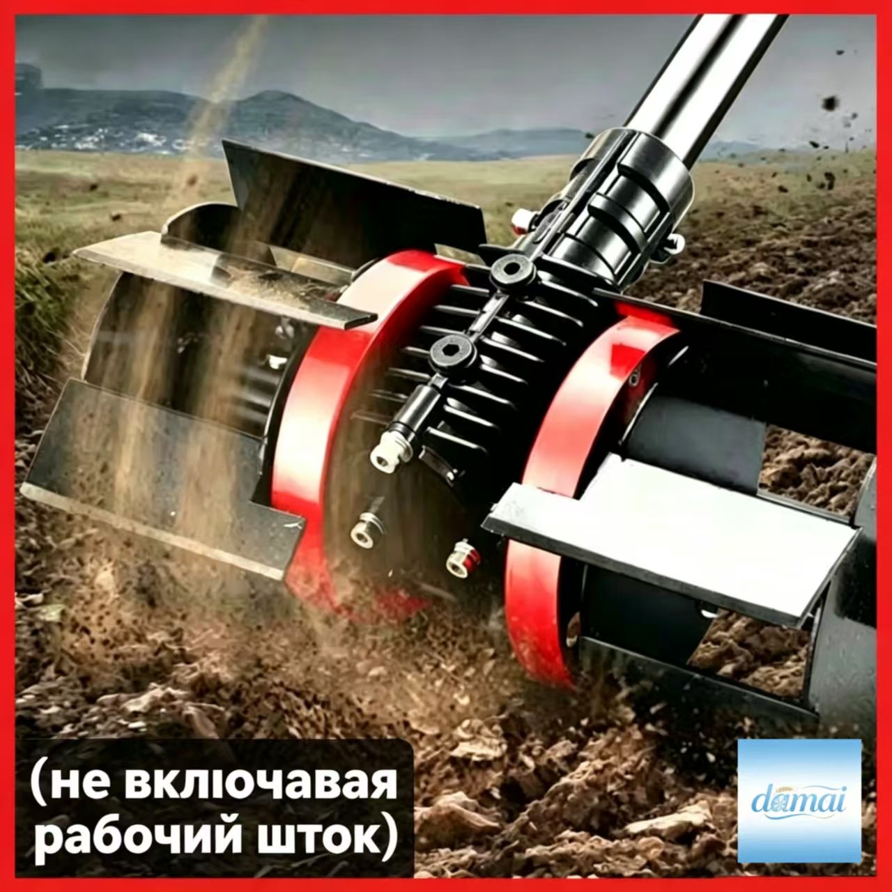 Тяпка, 10 см ширина, высокоуглеродистая сталь