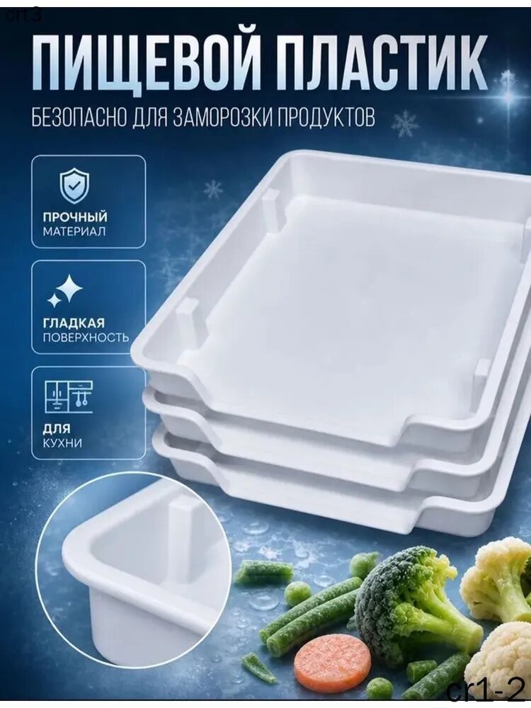 Поднос, 39 см х 29 см, 1 шт