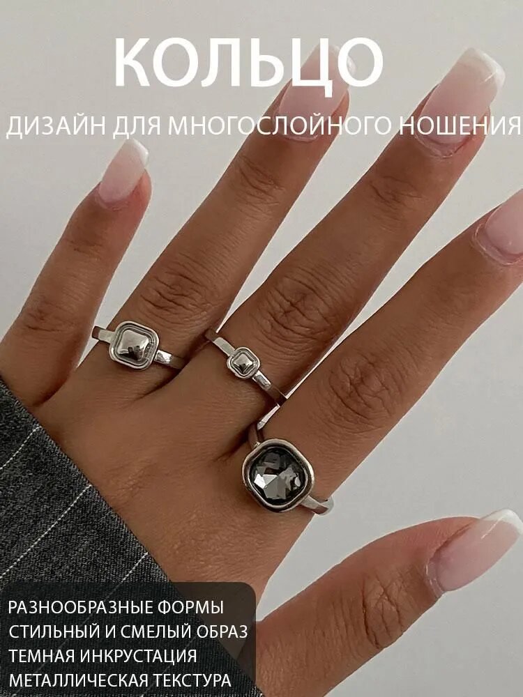 Кольцо женское готическое с граненым камнем металлическое серое, 1 шт.