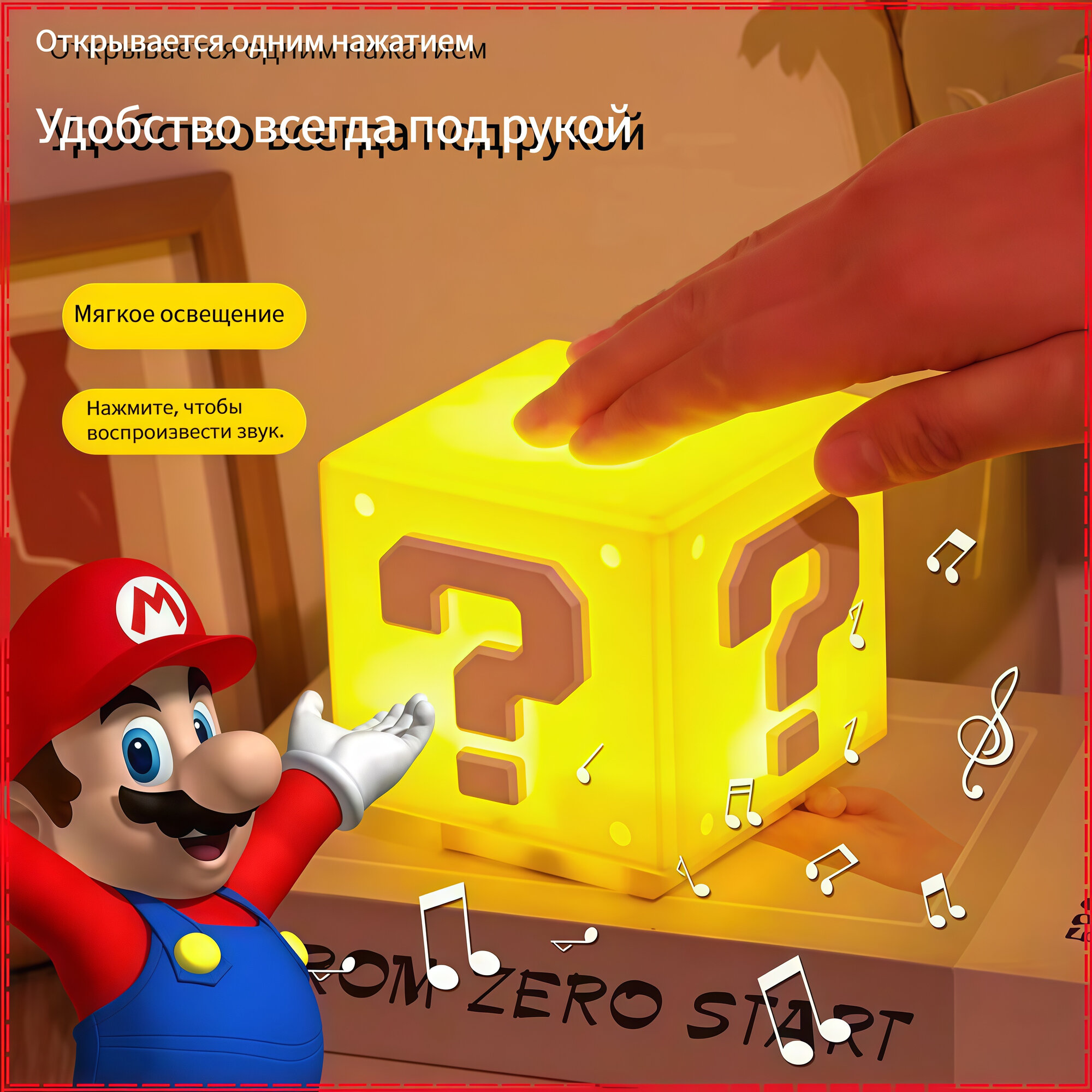 Ночник лампа настольная Super Mario USB Лампа Марио Декоративная