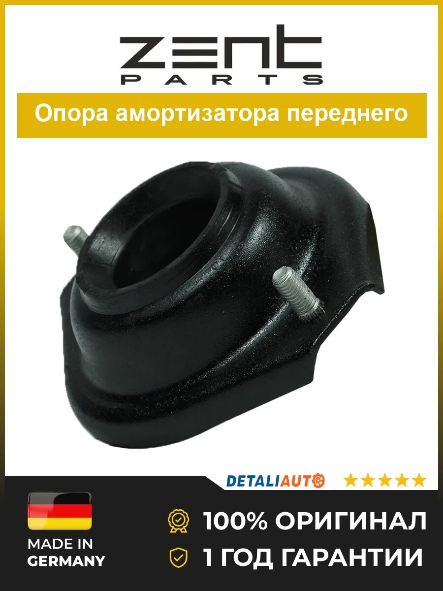 Опоры амортизаторов Zentparts Z11892 Дэу Матиз 98 DAEWOO MATIZ 98