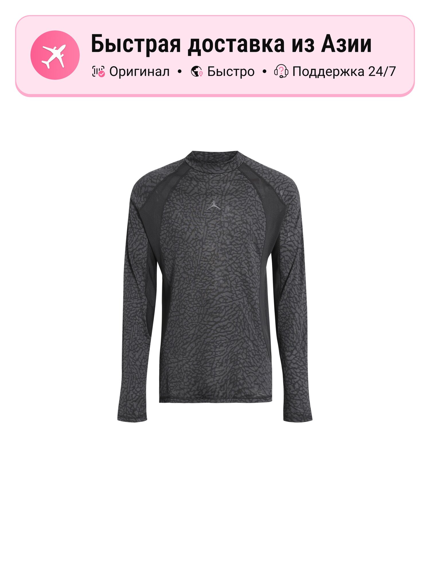 Футболка Jordan Jordan raglan