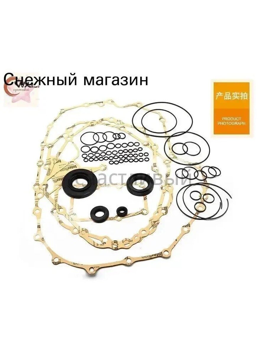 Полный ремкомплект CVT для Honda Fit/Jazz GD1 GD3 и Nissan Serena, арт. SWRA M4VS