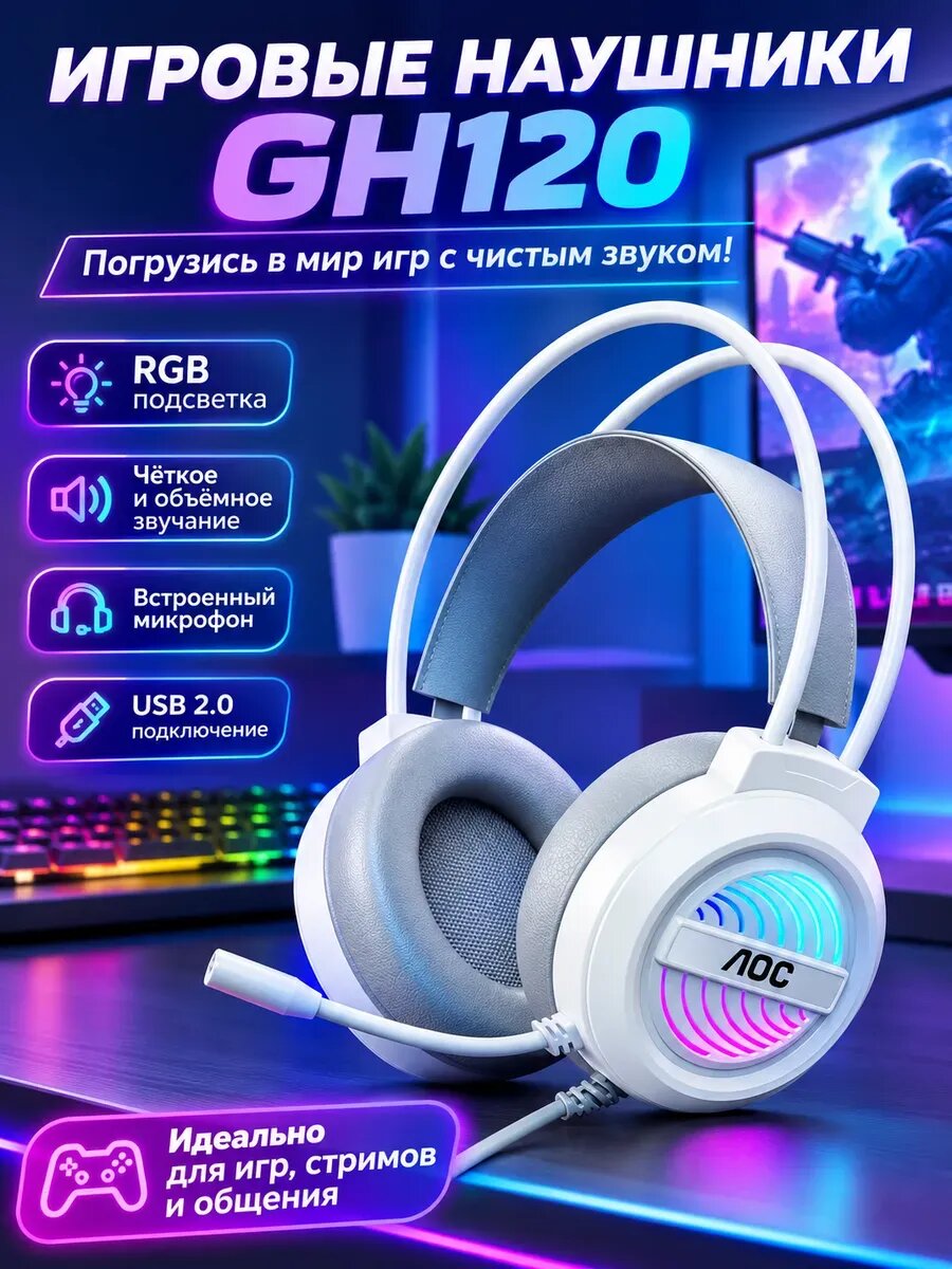 Io graphite 2 pro wireless — фото 1