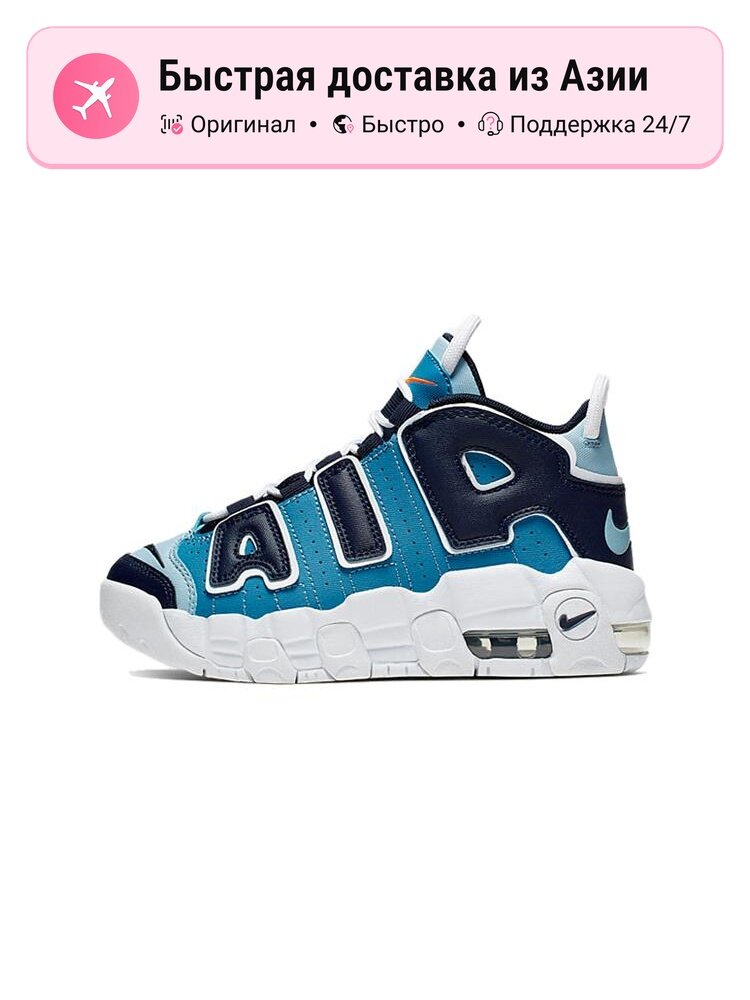 Кроссовки NIKE Air More Uptempo 96 Denim