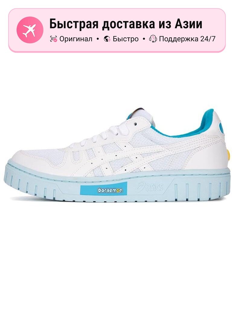Кроссовки ASICS Court Mz
