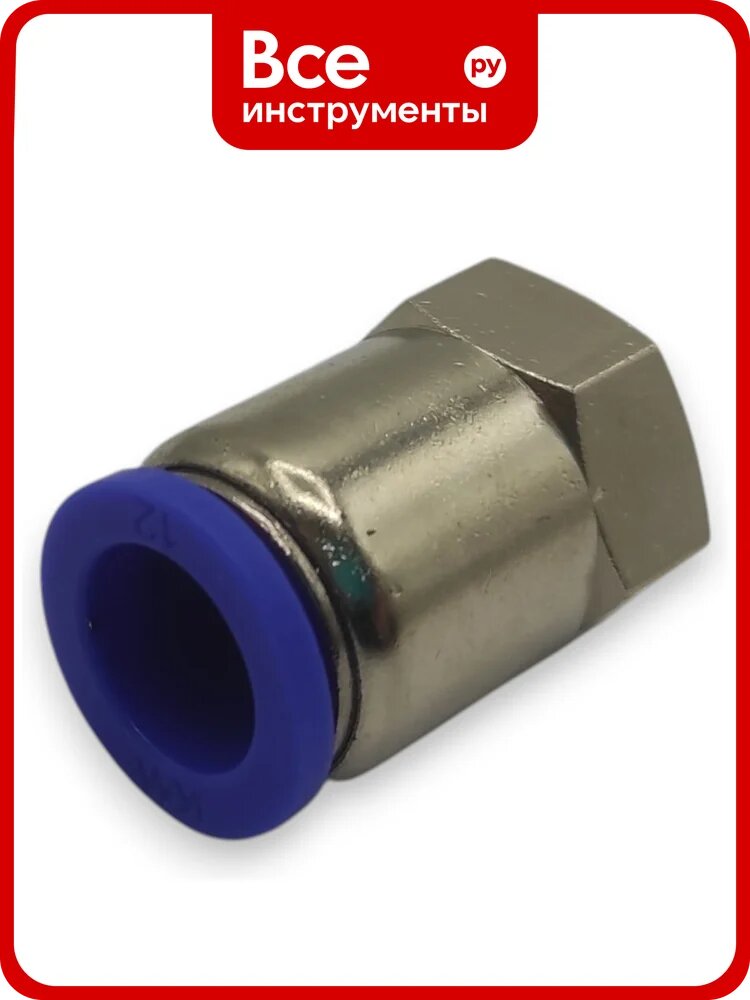 Фитинг цанговый прямой Контактная Механика G1/8, трубка 12мм KZPCF12-01G