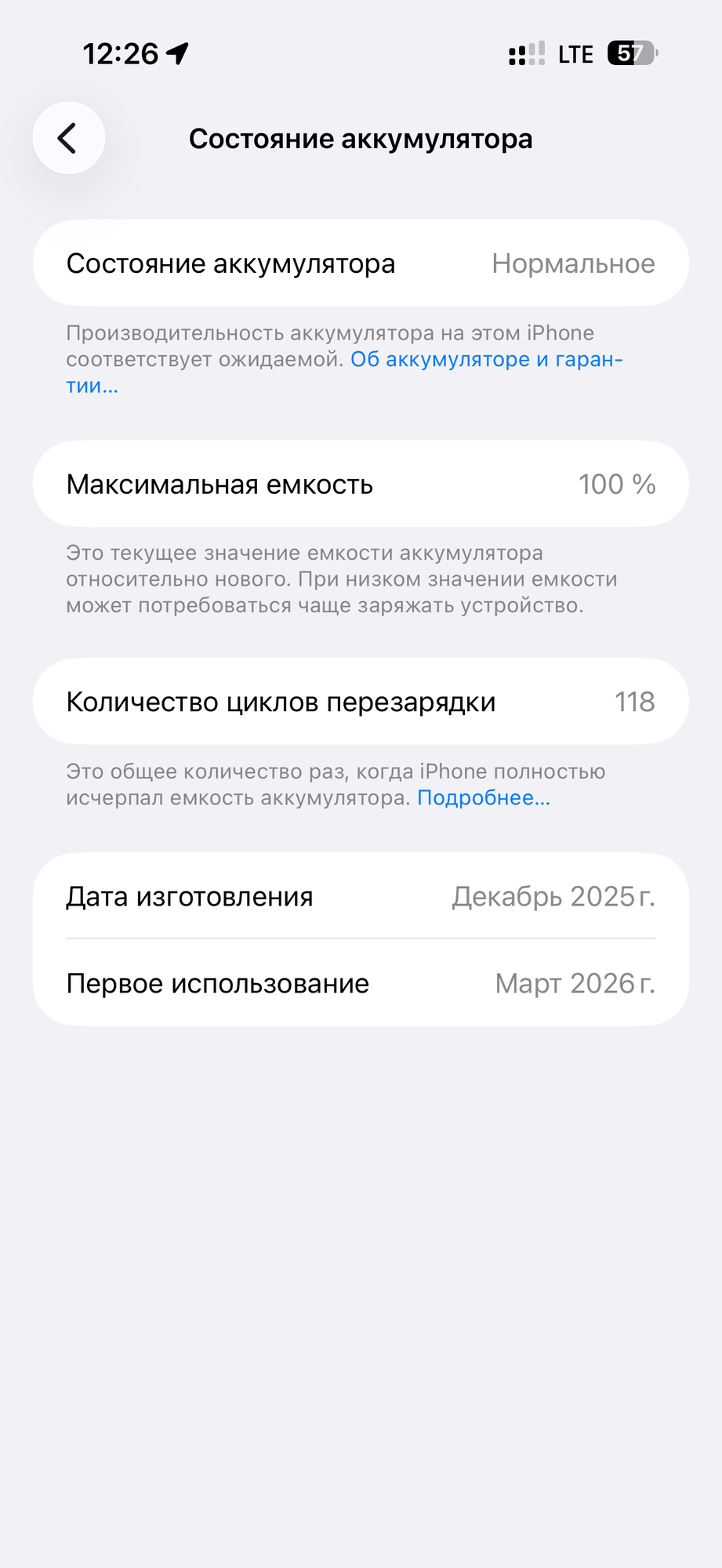 IPhone 17 pro max — фото 1