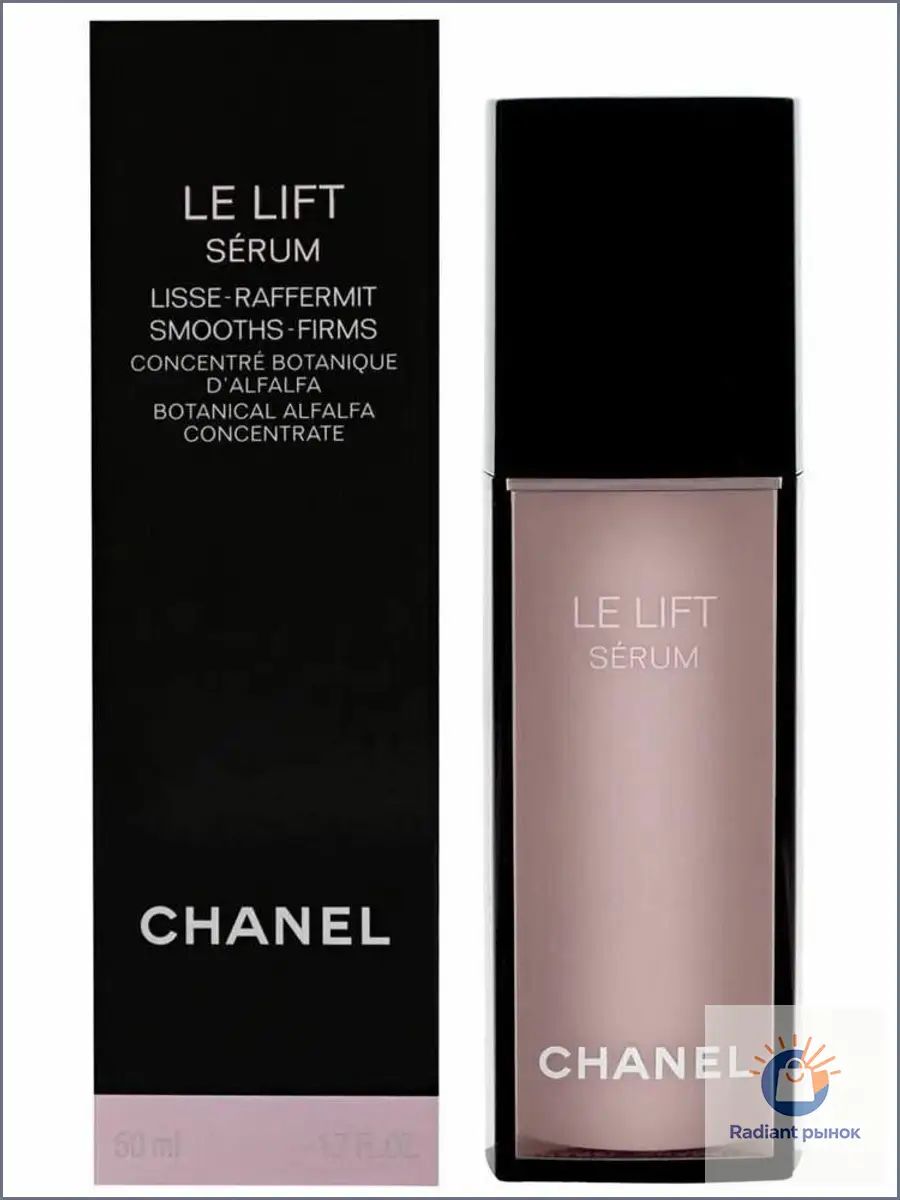 Сыворотка для лица LE LIFT S rum