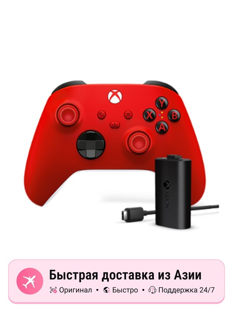 Геймпад Microsoft Xbox 2020 Special Edition Elite Controller Overseas Version, national version-red,