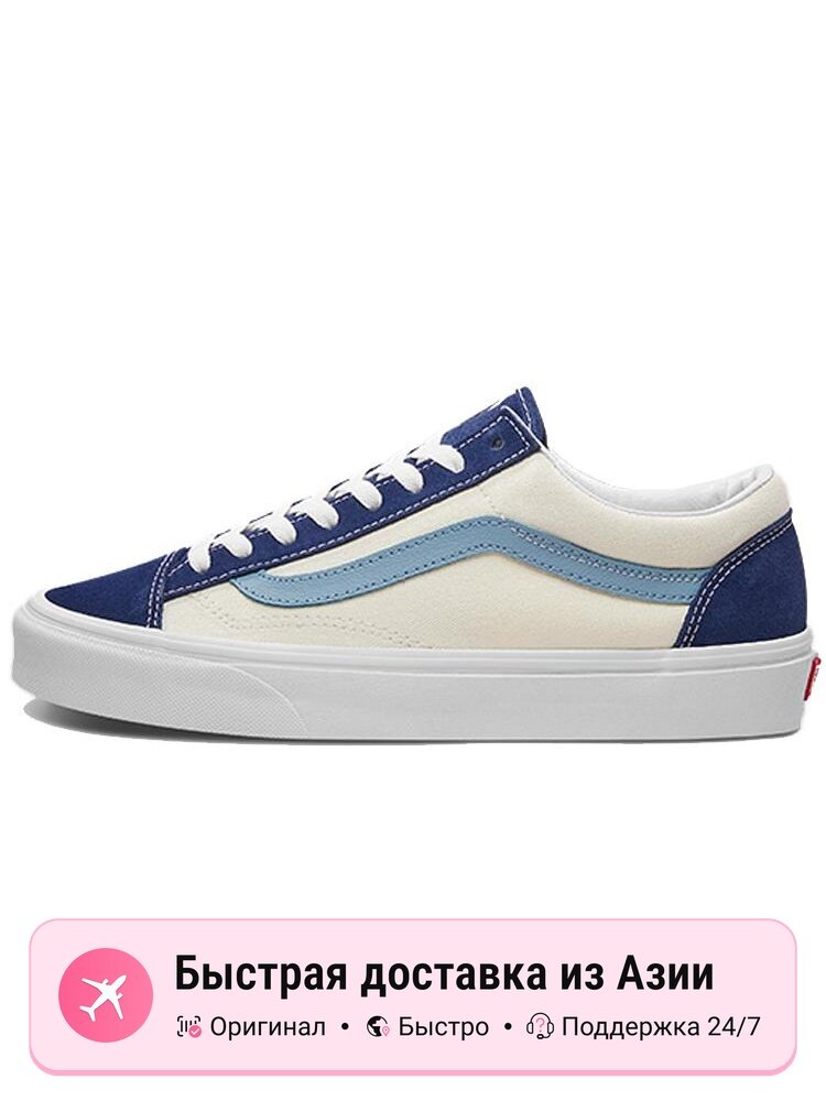 Кроссовки VANS Style 36 Retro Sport