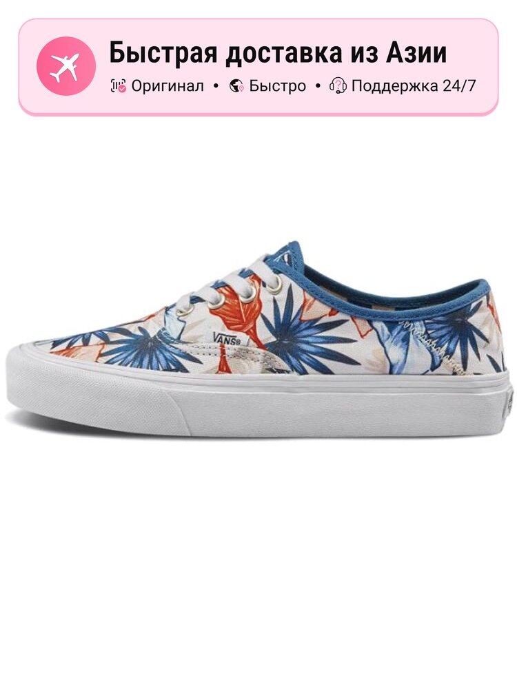 Кроссовки VANS Authentic SF
