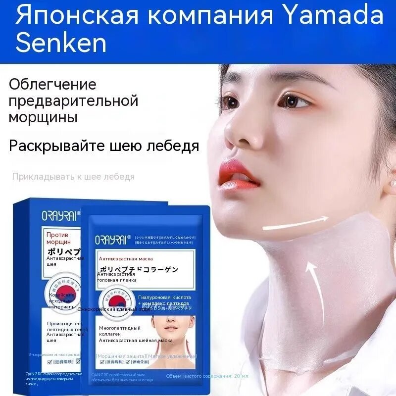 Патчи