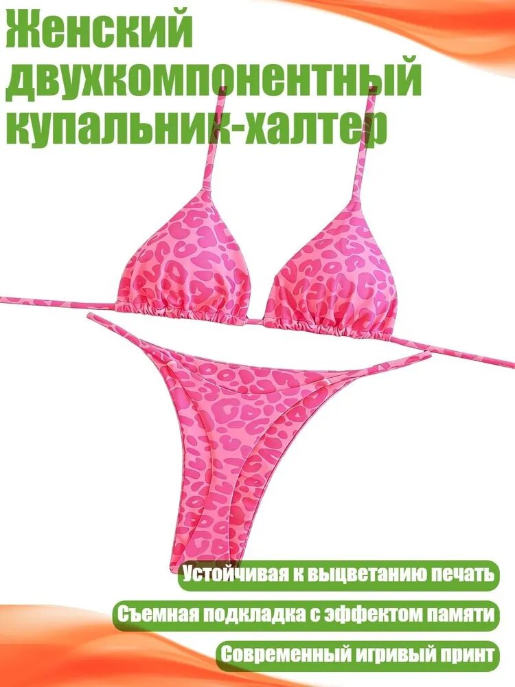 Аксессуар для плавания, материал полиэстер, съемная яркого цвета, для бассейна и открытой воды