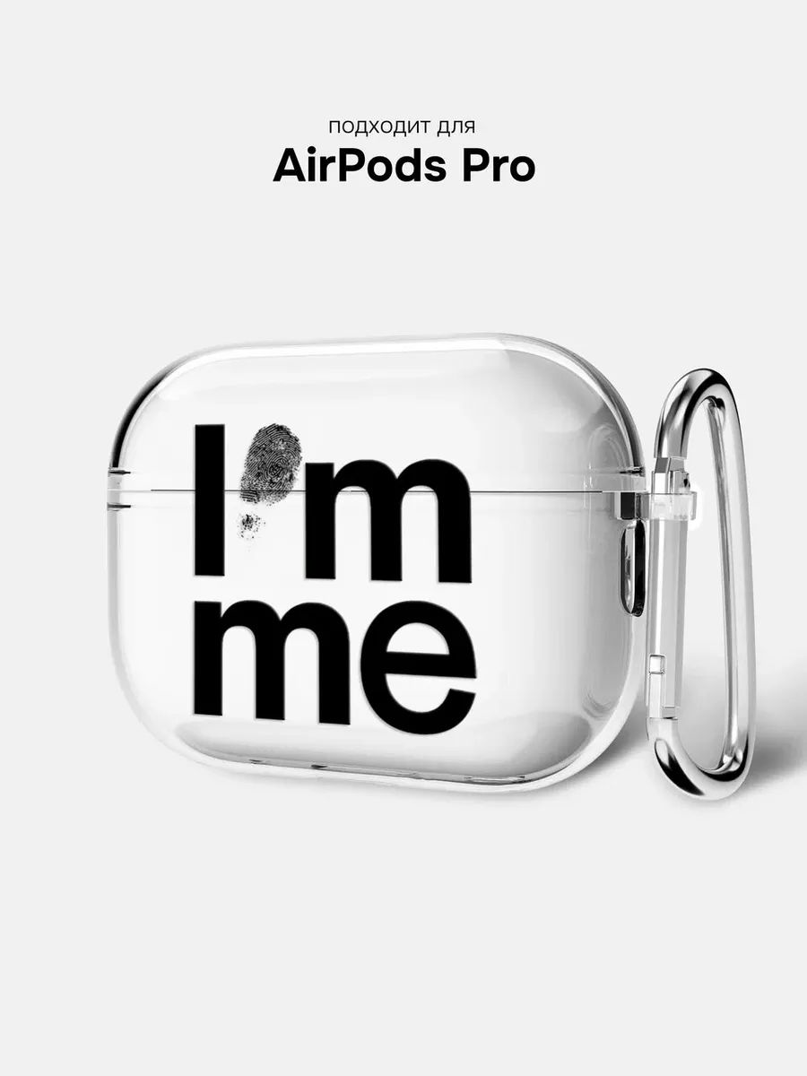 Чехол на AirPods Pro с надписью
