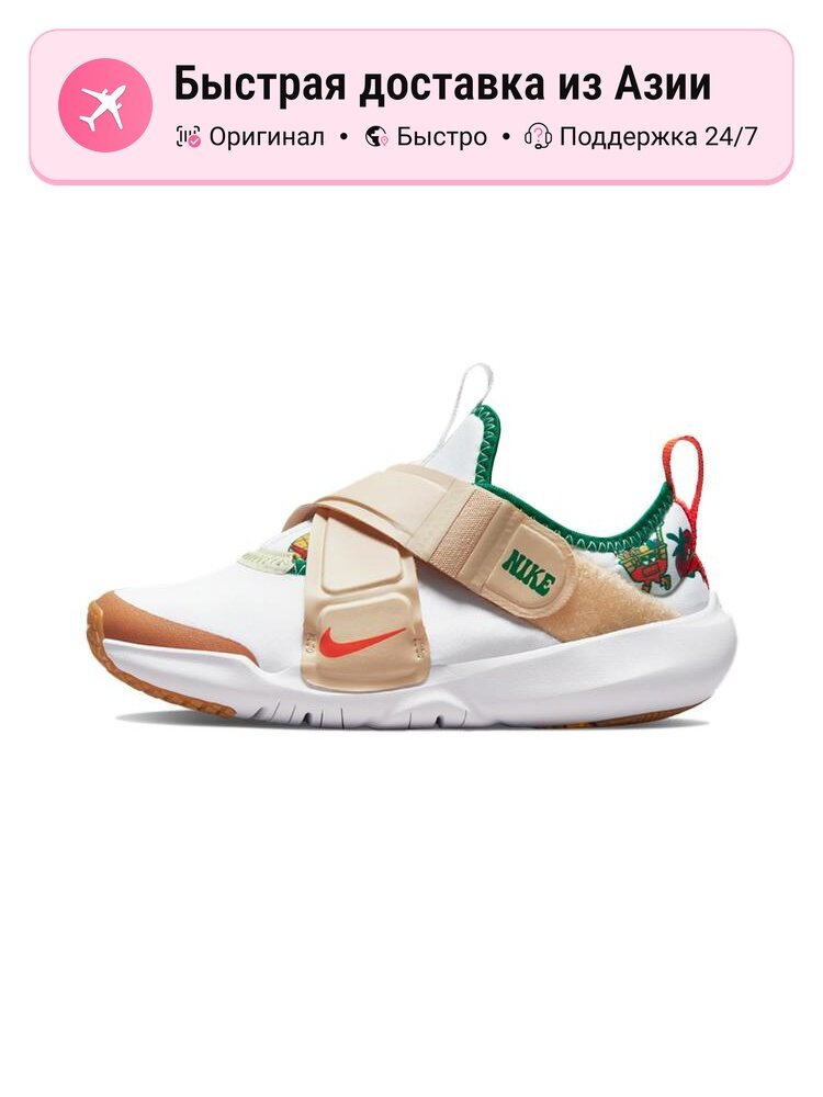 Кроссовки NIKE Flex Advance