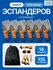 Эспандер , 34 кг
