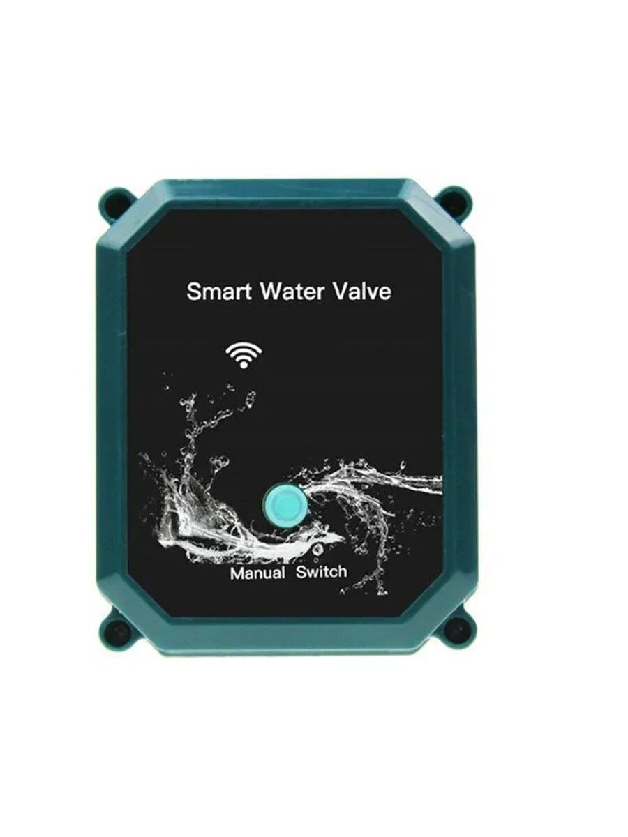 Tuya Smart ZigBee электрический шаровой водяной клапан с электроприводом (DN15)