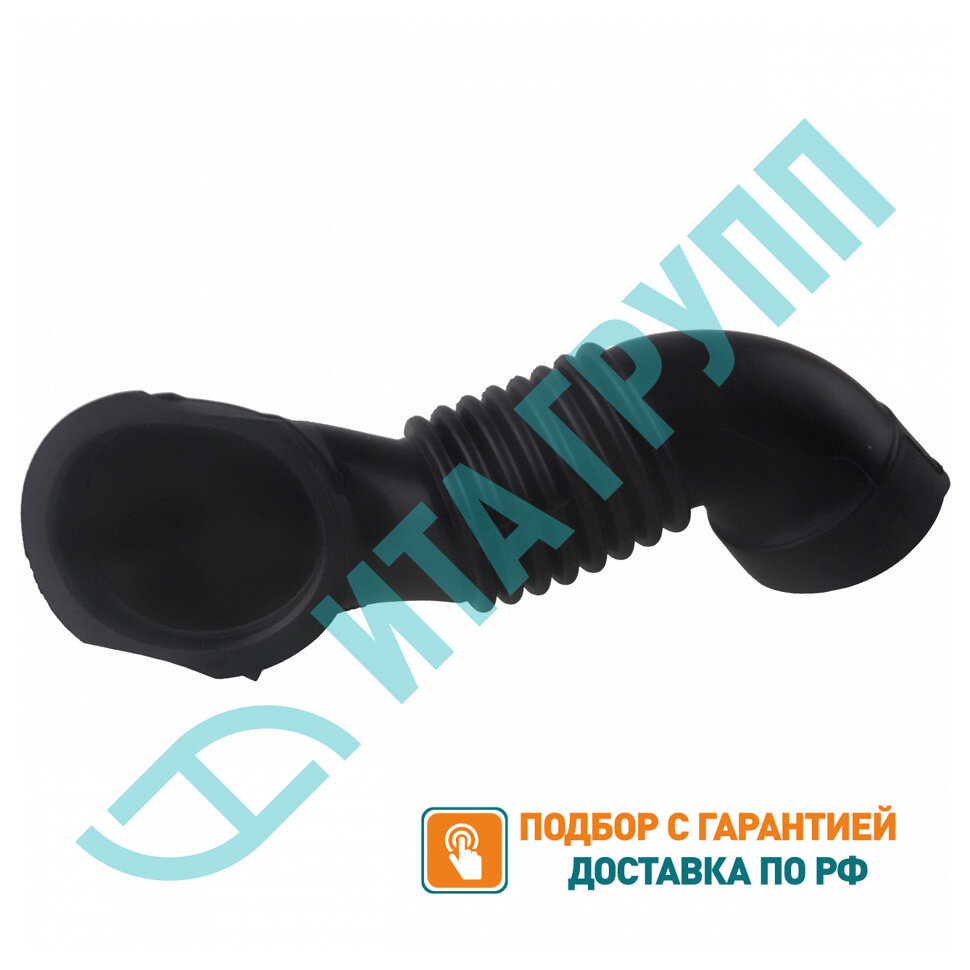 Заливной патрубок для стиральной машины Bosch Maxx, Logixx, Sensitive, Siemens siwamat, Neff дозатор-бак, 265958