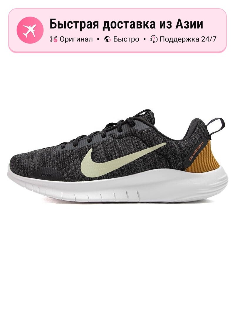 Кроссовки NIKE Flex Experience Run 12
