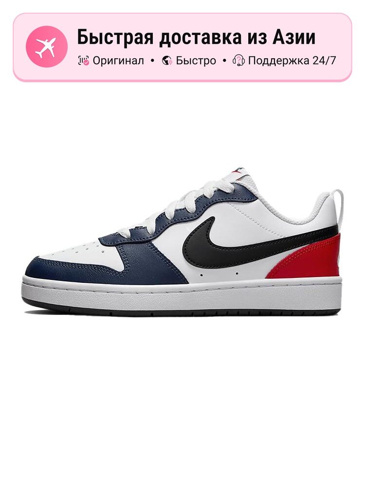 Кроссовки NIKE Court Borough Low 2