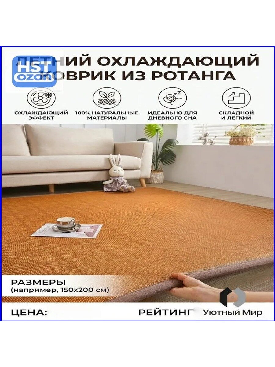 Топпер-наматрасник беспружинный 150х200 см, трикотаж Aloe Vera, жесткий, в рулоне