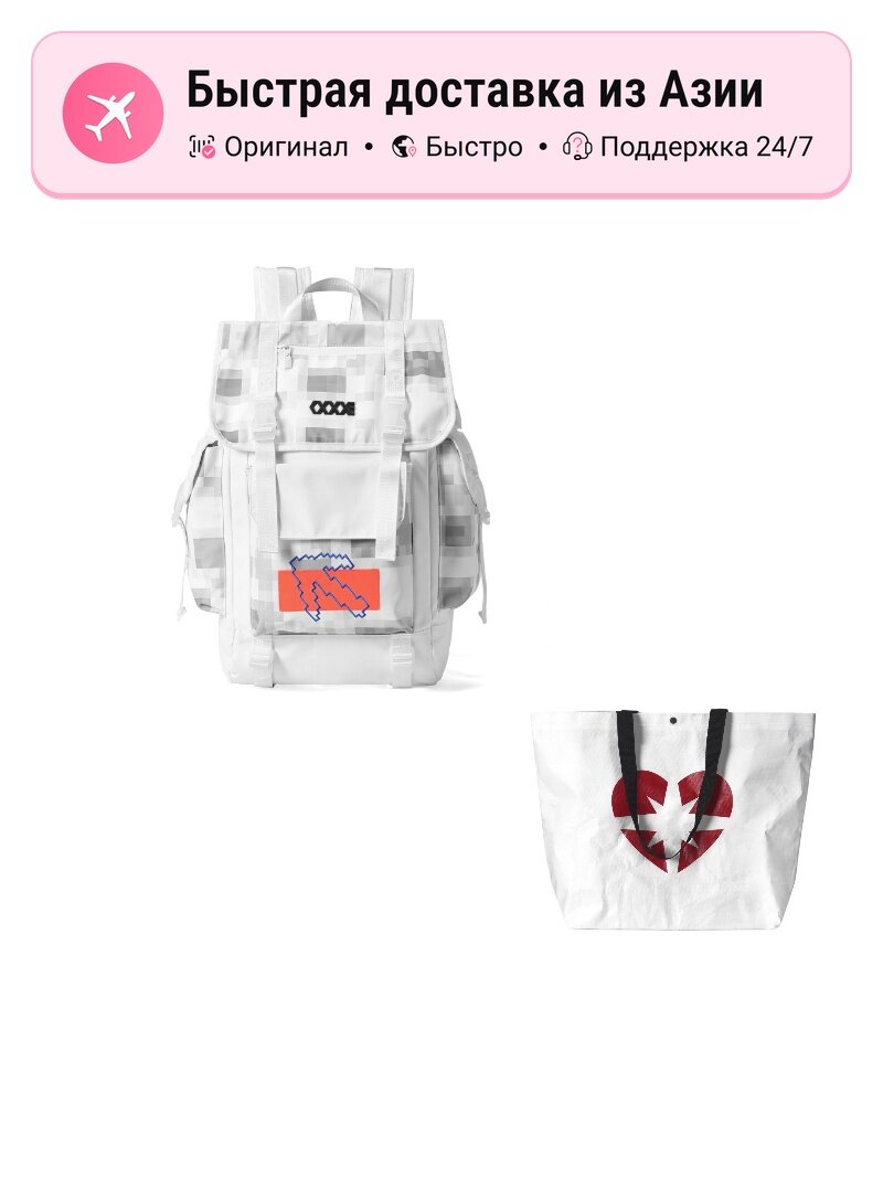 Студенческий рюкзак унисекс COEXISTENCE Mosaics Backpack Large, белый, оранжевый