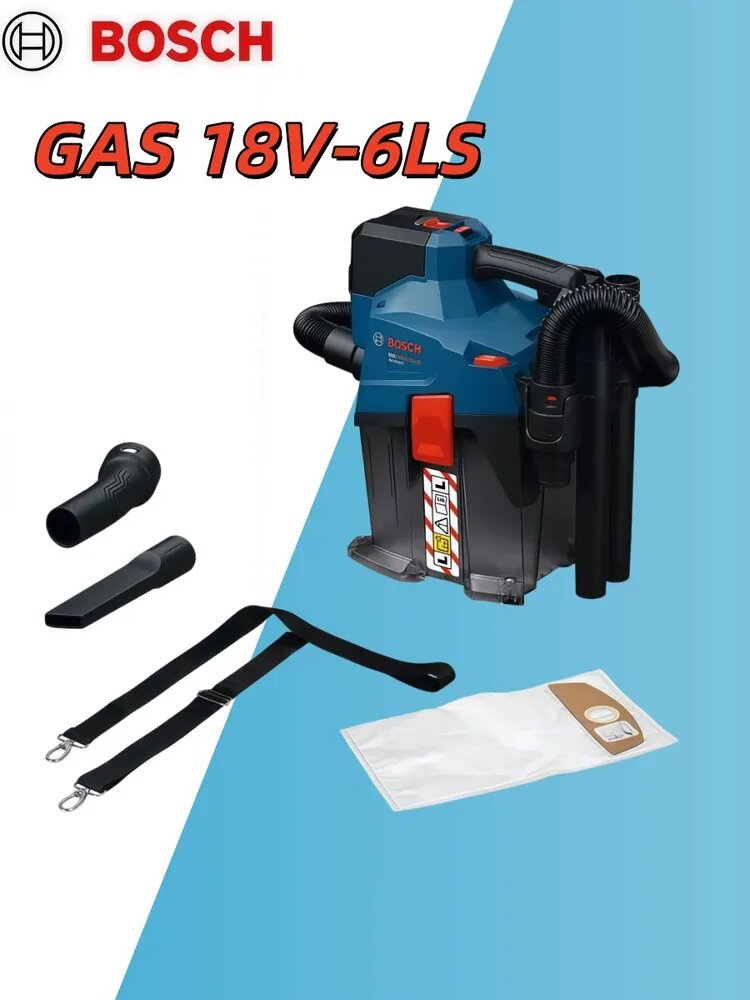 Зарядные пылеуловители серии Bosch PRO GAS18V - 6LS