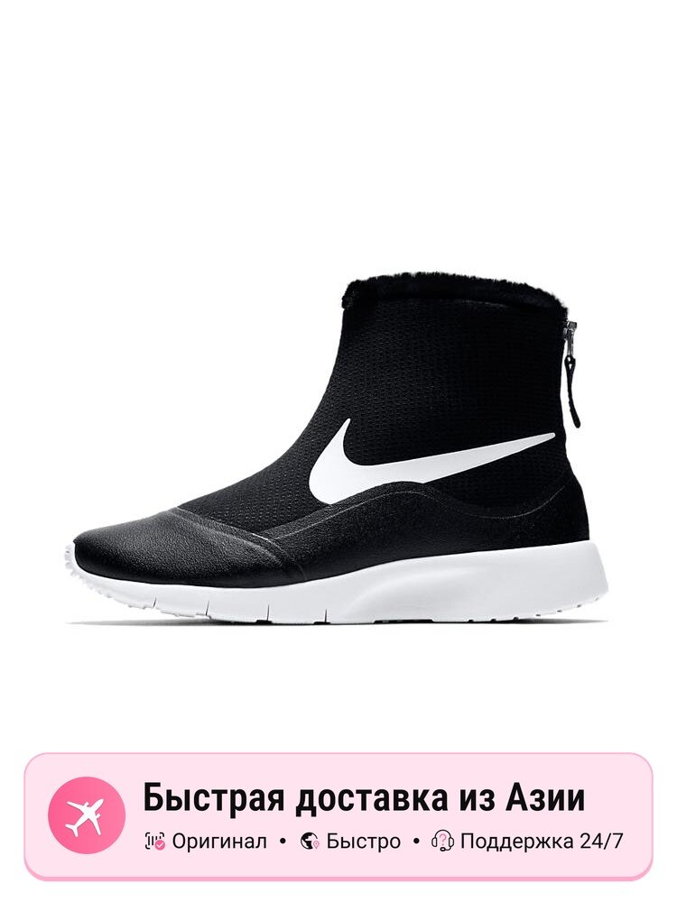 Кроссовки NIKE Tanjun HI GS