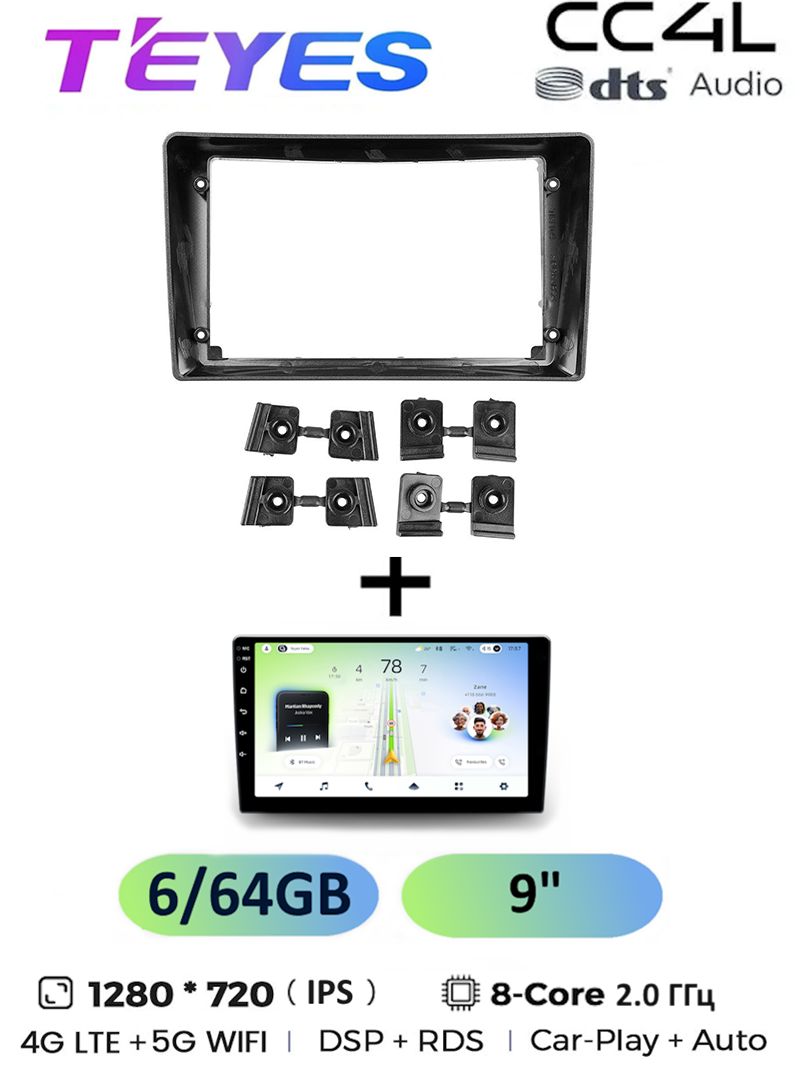 Магнитола Teyes CC4L 6/64 Gb Hyundai i40 2011-2019 9 дюймов, 8-ми ядерный процессор, IPS экран, 4G, Wi-Fi, CarPlay, dts Audio