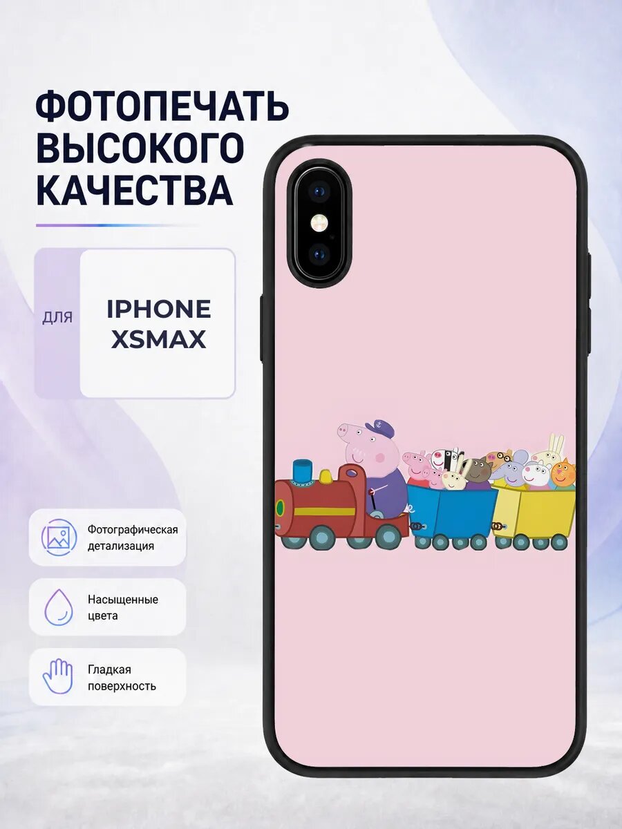 Силиконовый чехол iPhone XS Max Свинка Пеппа белый peppa pig