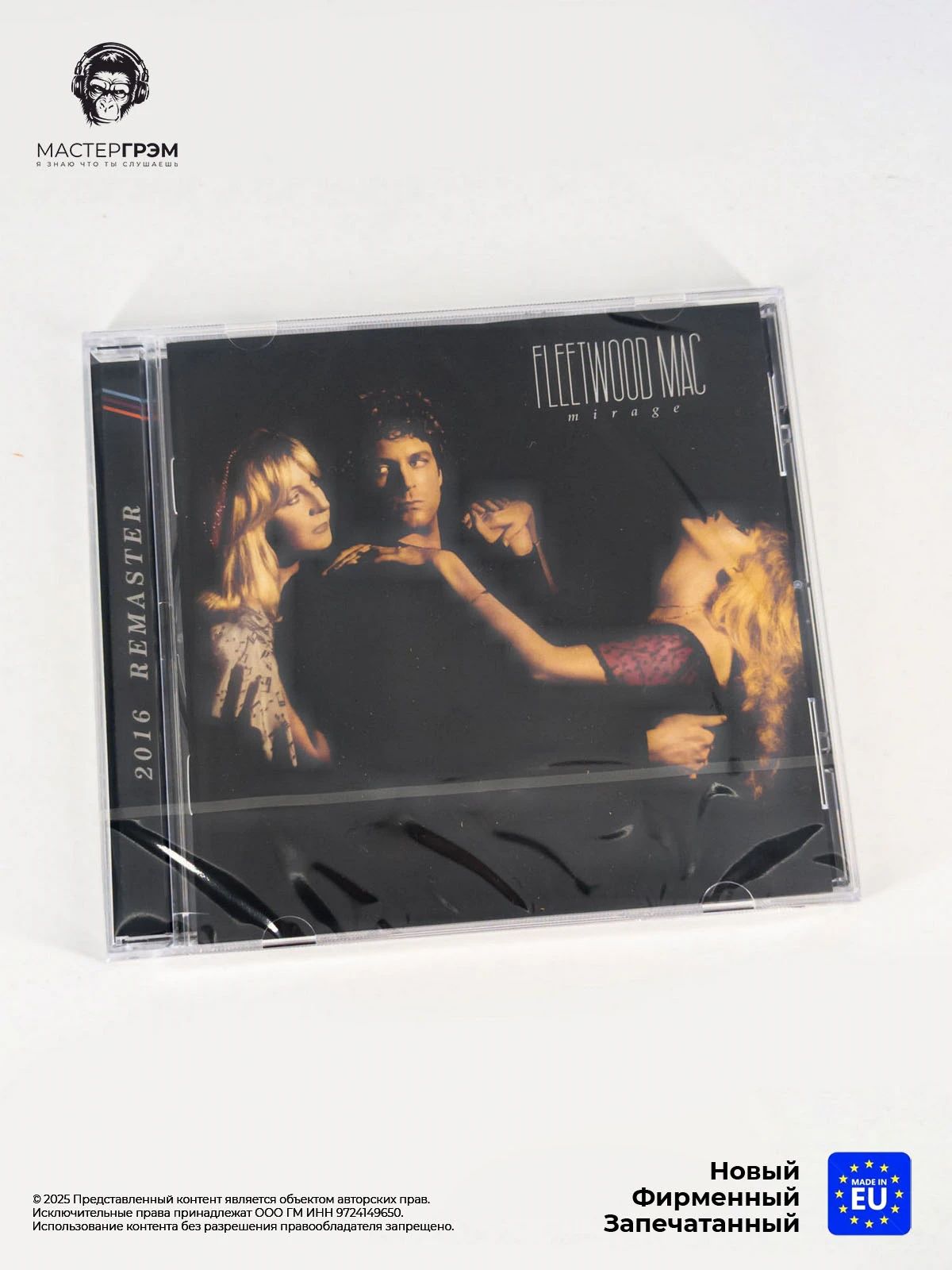 CD диск Fleetwood Mac - Mirage (CD) 2016, Jewel Case