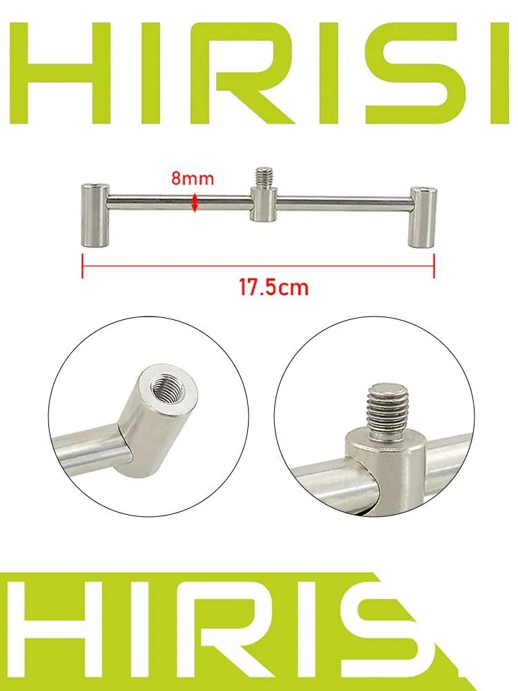 Hirisi - XS8175 Буз-бар 17.5 см из нержавеющей стали: для 2 удилищ, стабильная опора
