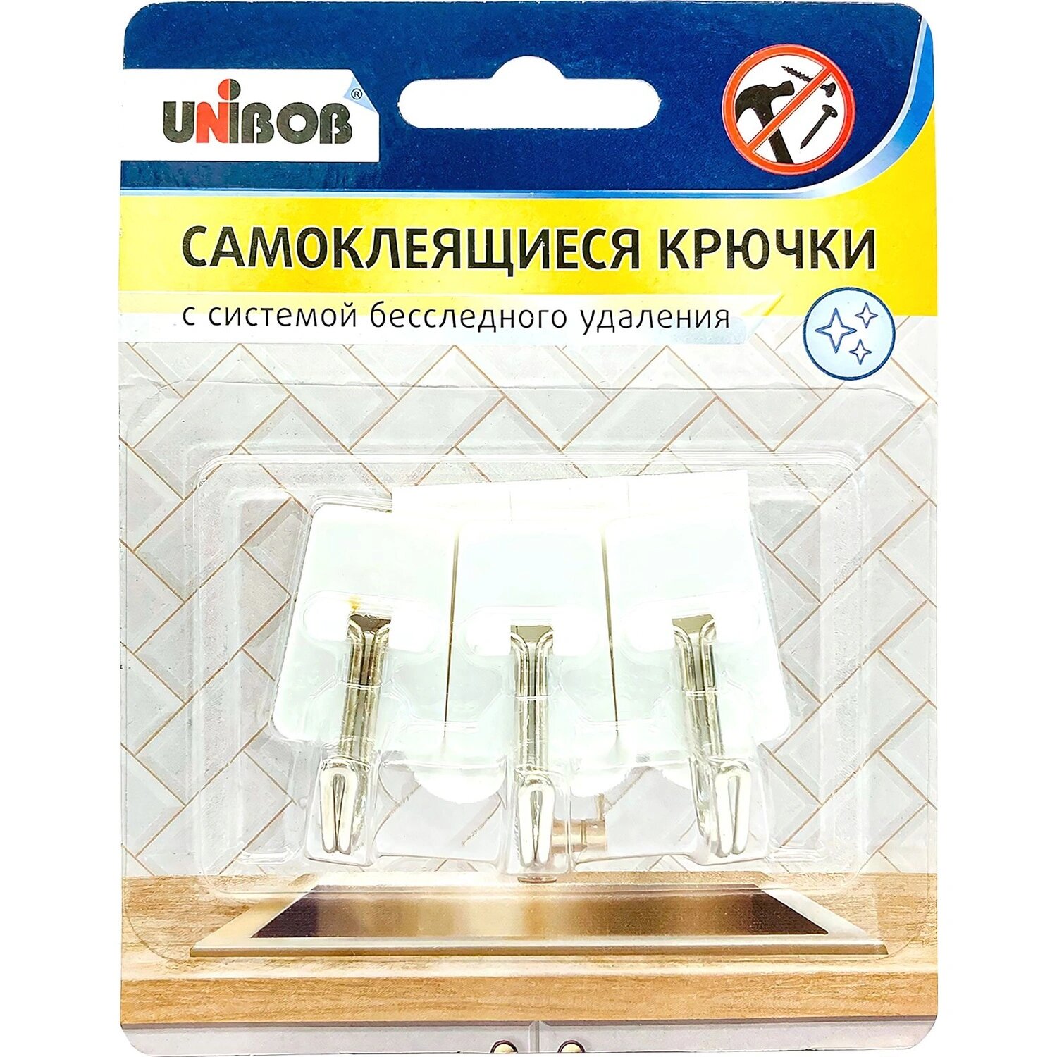 Unibob Крючок самоклеящийся Unibob универсальный на клейкой основе белый/серый 45x20 мм с системой бесследного удаления (3 крючка + 3 клейких полоски, 96963)
