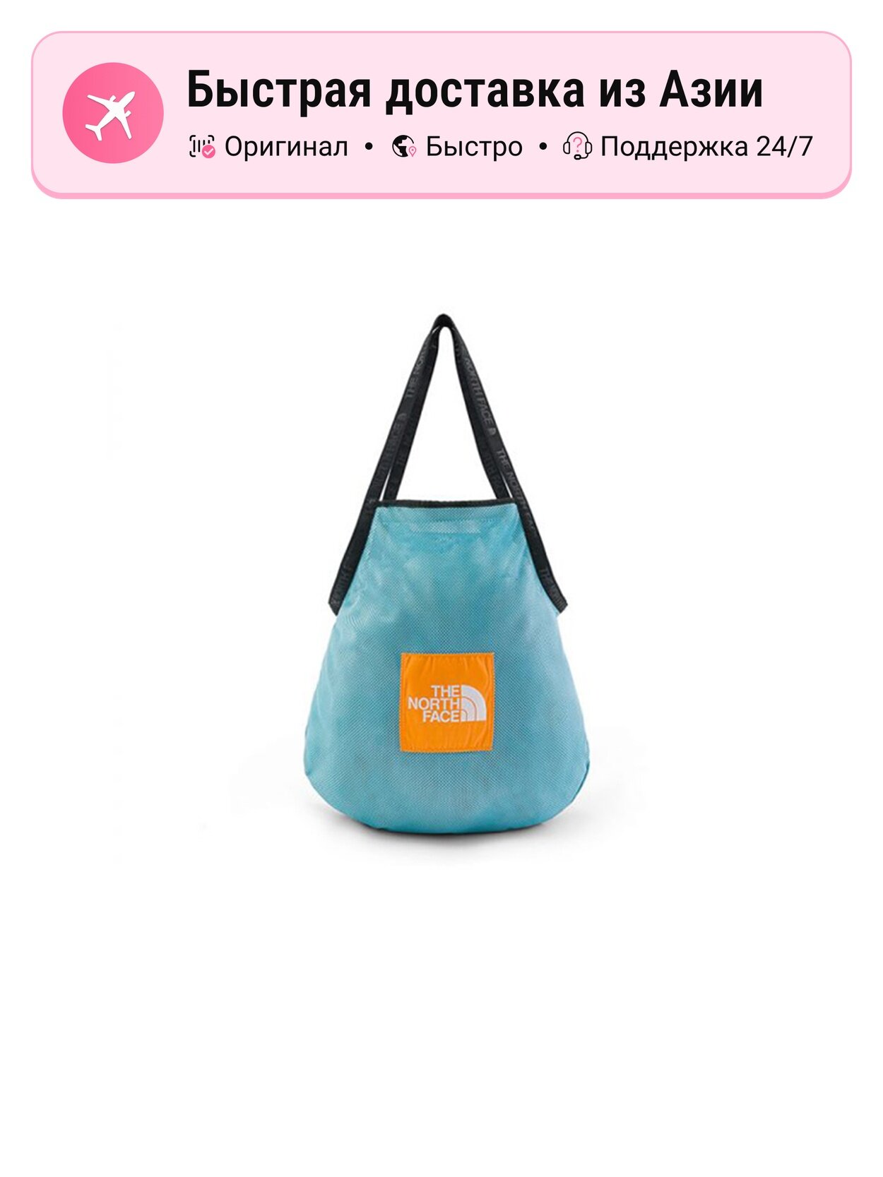 Сумка The North Face THE NORTH FACE 21.5L Однолямочная походная сумка
