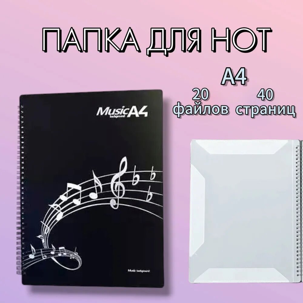 Папка для документов, A4, 1 шт, материал пластик, прозрачная водонепроницаемая, для хранения и систематизации документов