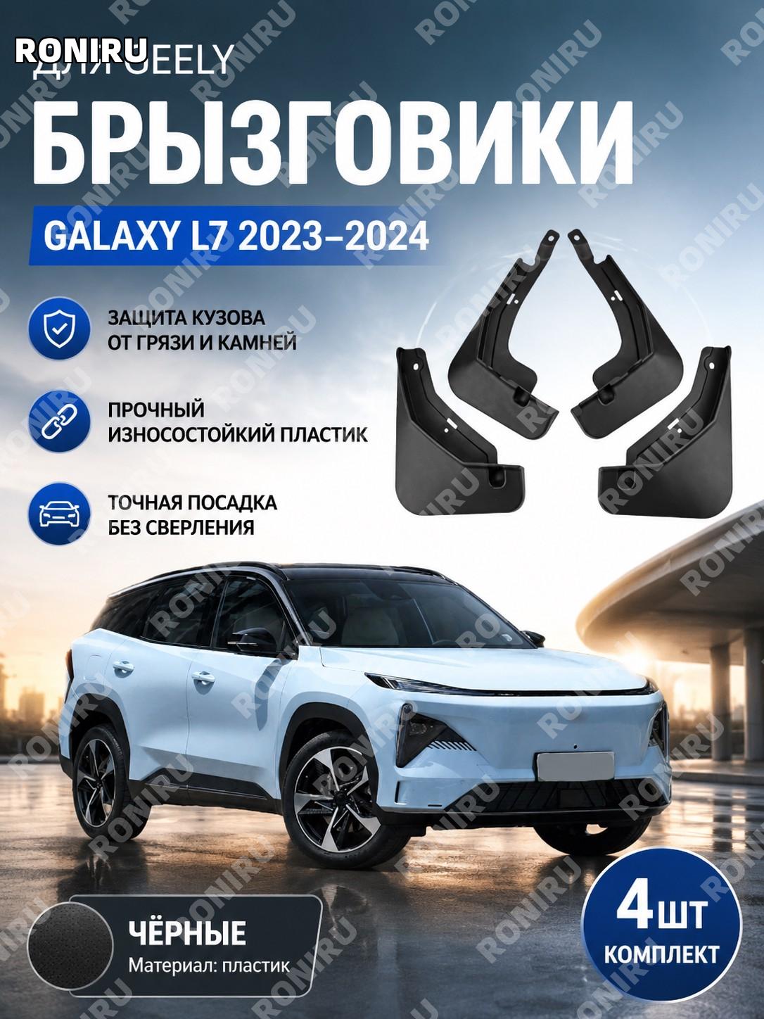 Мягкий автомобильный брызговик для колеса 34×26×10 см, чёрный пластиковый защитный элемент для авто и колёсных зон