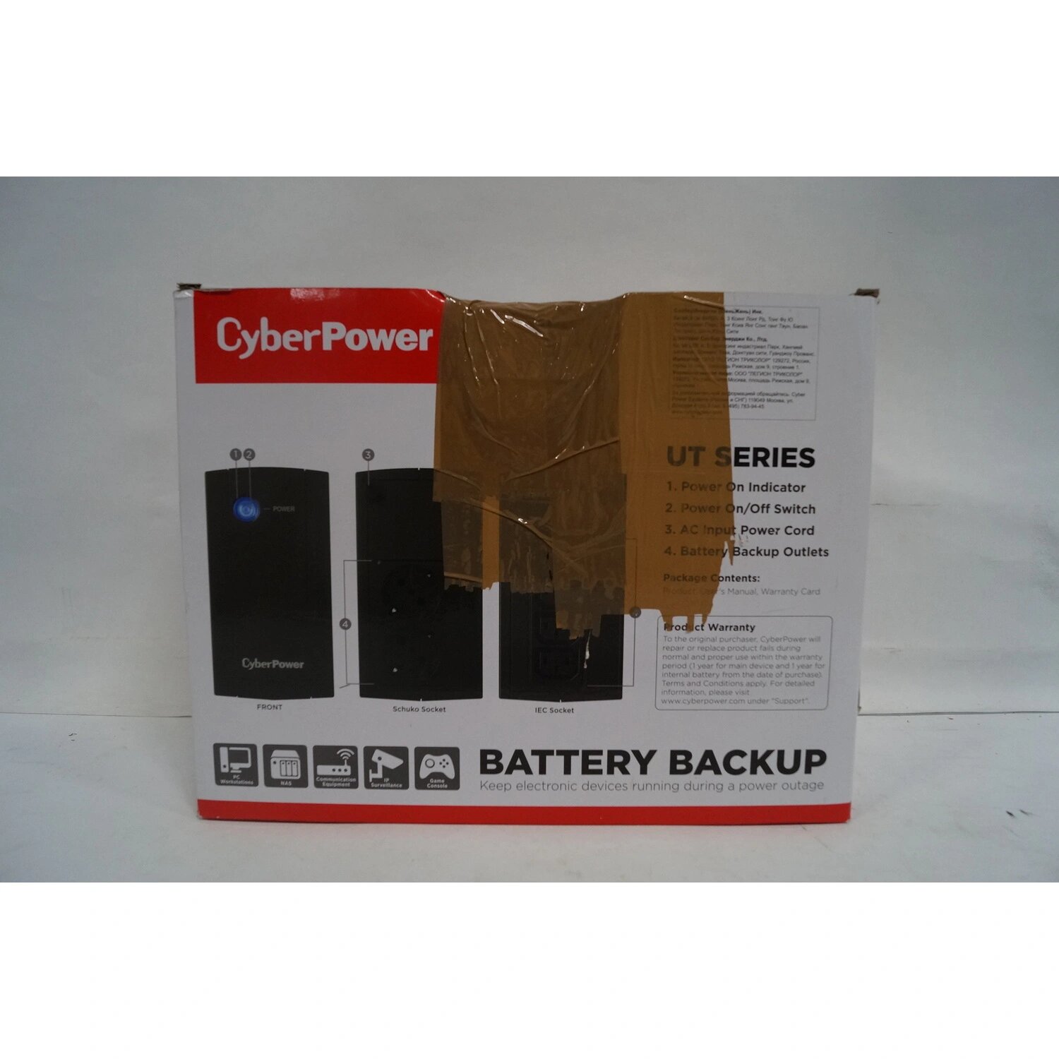 CyberPower Уценка. Источник бесперебойного питания (ИБП) CyberPower UTC650E