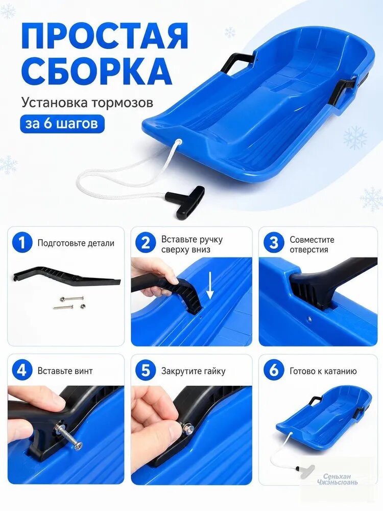 Юпитер Ледянка — фото 1